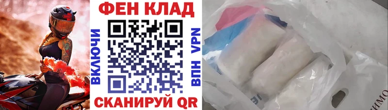 Купить где  Палласовка  АМФ 97% 