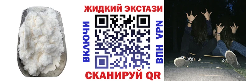 Купить закладки  Палласовка  БУТИРАТ 99% 