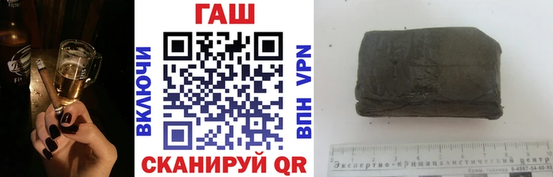Купить  Палласовка  Гашиш Изолятор 