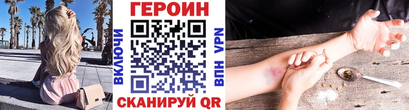 Купить закладки  Палласовка  Героин Афган 