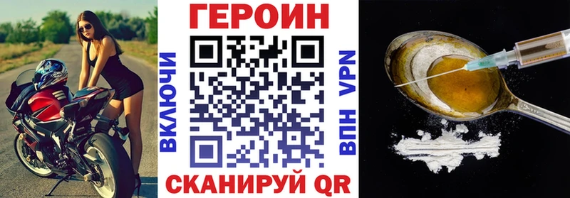 ГЕРОИН гречка Палласовка