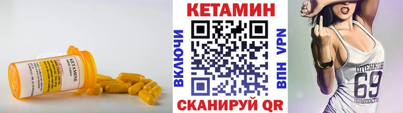 Купить закладки  Палласовка  КЕТАМИН ketamine 