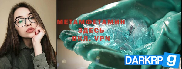 марки nbome Армянск