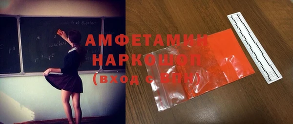 марки nbome Армянск