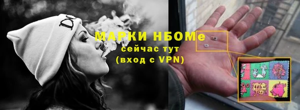 марки nbome Армянск