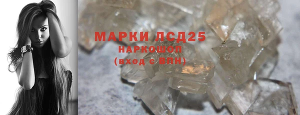 марки nbome Армянск