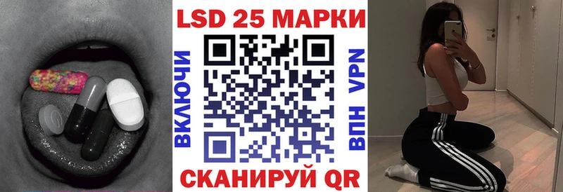LSD-25 экстази ecstasy  Купить  Палласовка 
