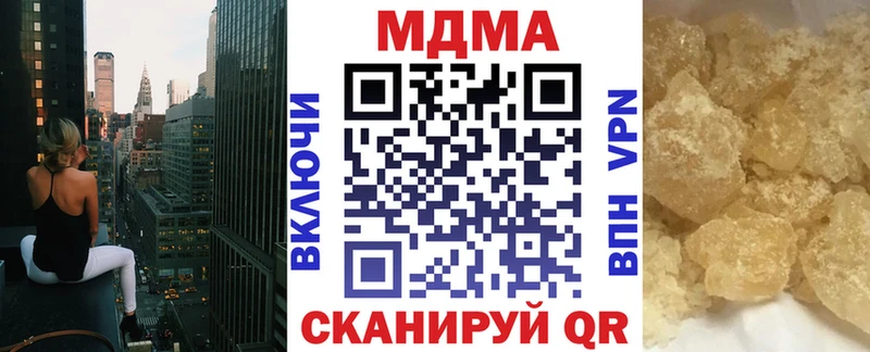 МДМА молли  Купить где  Палласовка 