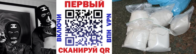МЕТАМФЕТАМИН пудра  Купить где  Палласовка 