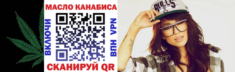 Дистиллят ТГК вейп с тгк  Купить  Палласовка 