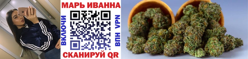 Каннабис LSD WEED  Купить где  Палласовка 